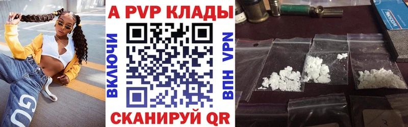 А ПВП СК КРИС Липки