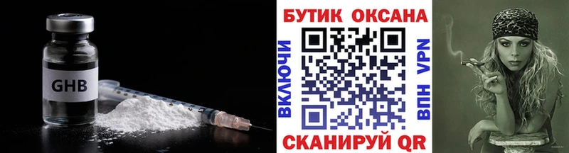 Бутират буратино  МЕГА ONION  Липки  как найти закладки 