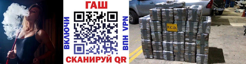 ГАШИШ 40% ТГК  MEGA маркетплейс  Липки 