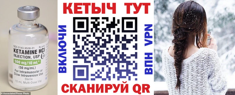 кракен вход  как найти   Липки  КЕТАМИН VHQ 