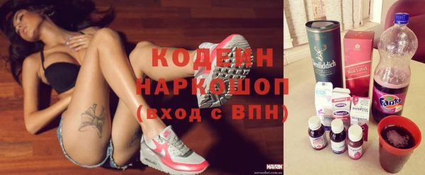 spice Слюдянка