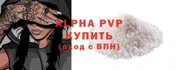 сатива Алексеевка