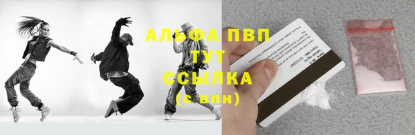 соль ск Алексин