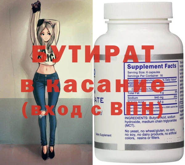 спайс Снежногорск