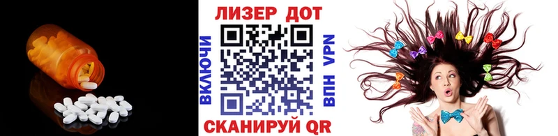 LSD-25 экстази кислота  Липки 