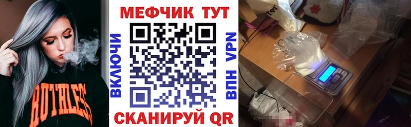 Меф мука  Липки 