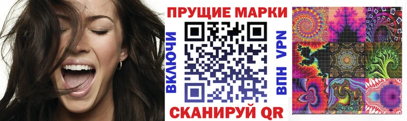 Марки 25I-NBOMe 1500мкг  купить наркотик  Липки 