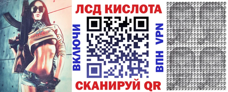 Марки 25I-NBOMe 1500мкг Липки