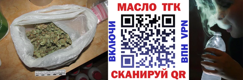 купить закладку Липки ТГК концентрат
